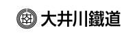 大井川鐵道株式会社